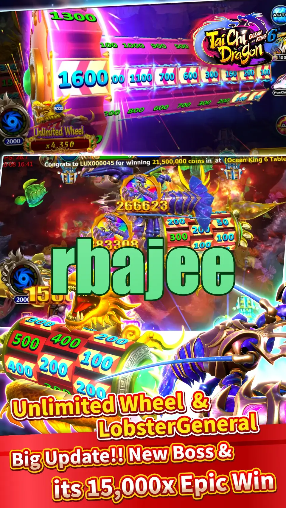 rbajee লগইন