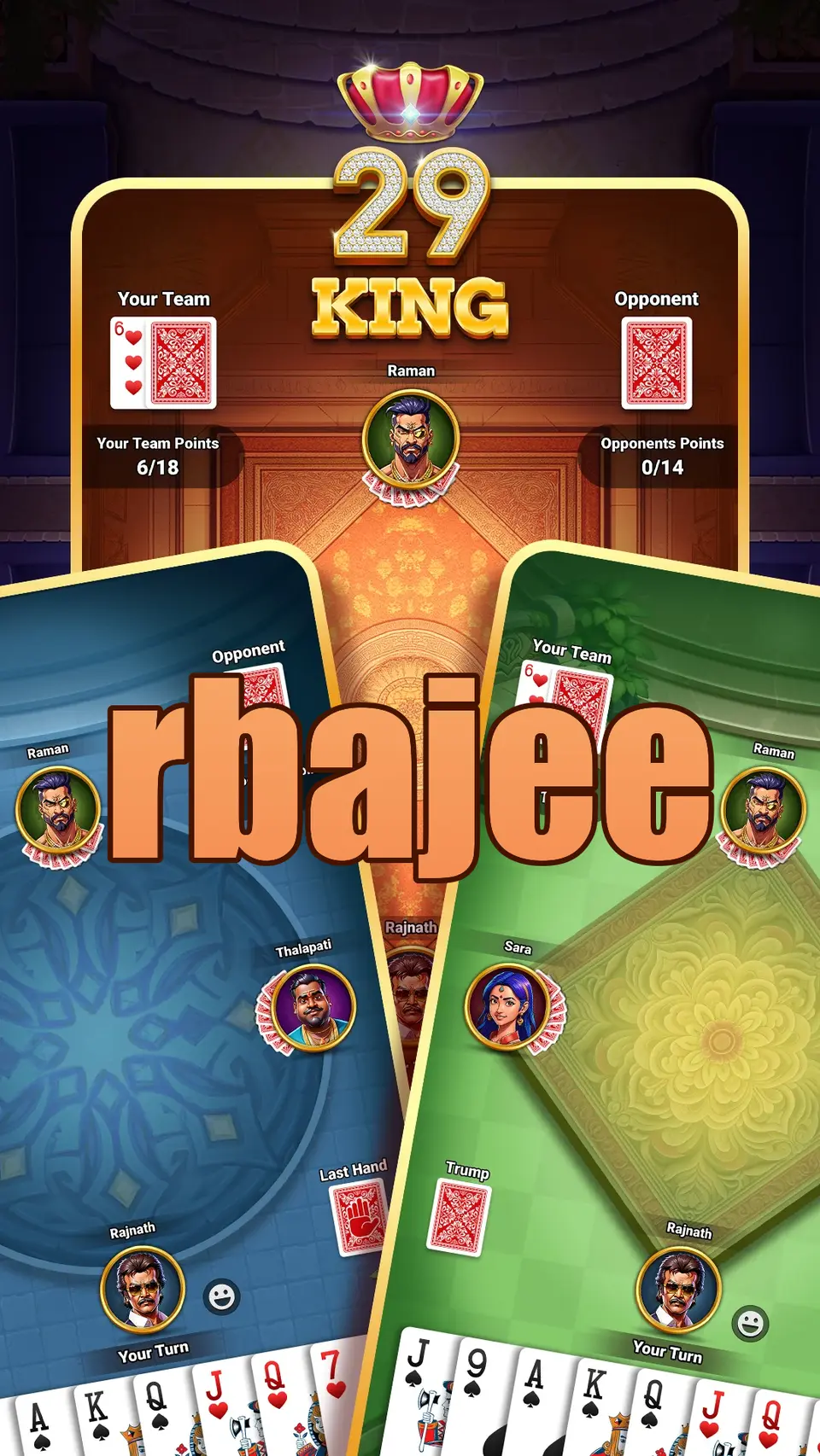 rbajee লগইন